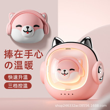 二合一暖手宝充电宝USB充电小夜灯便携式迷你萌宠暖宝宝学生上课