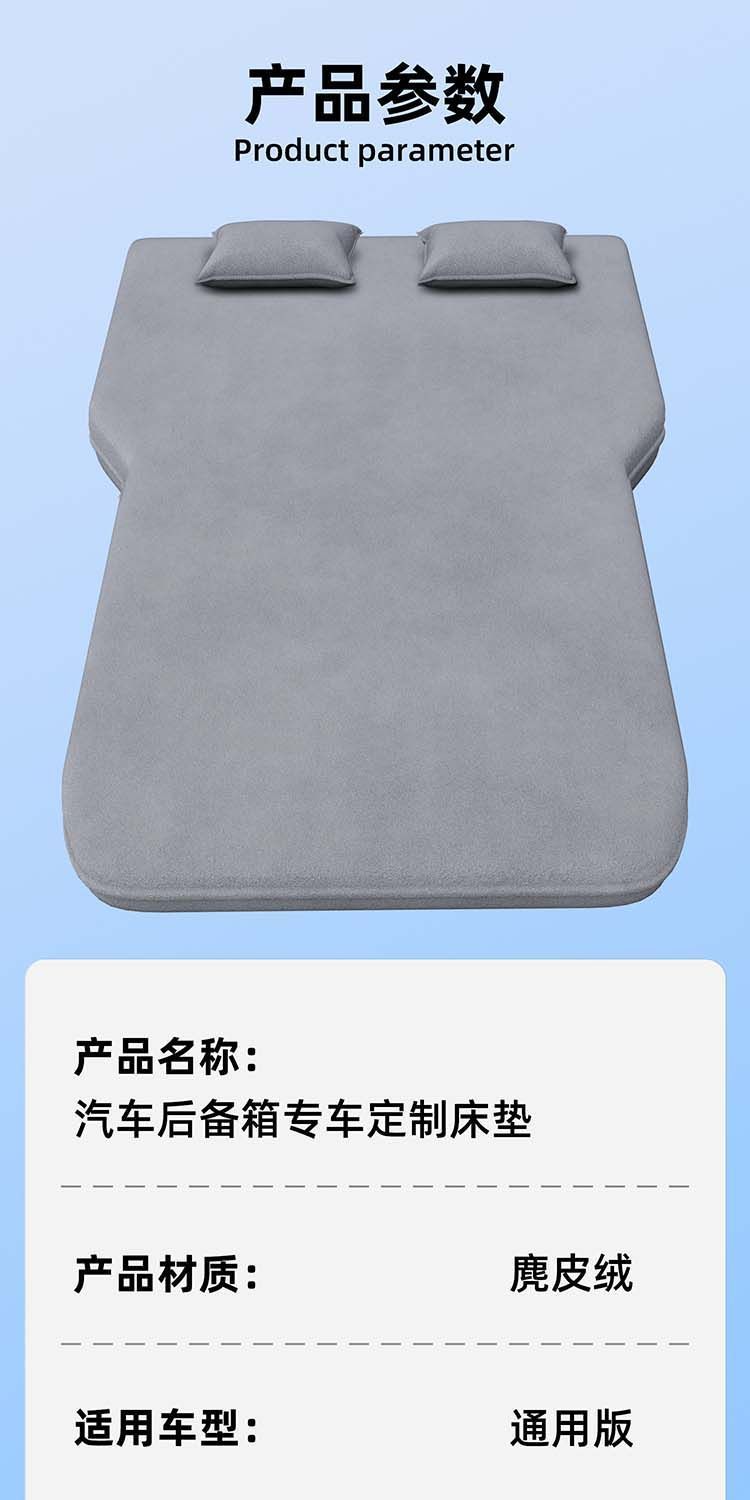 Equation Leopard Titanium 7 Trunk Mattress Leveling Car Air Mattress Special Ev Inflatable Sleeping Pad Titanium 30% off Extra-Long Stackable