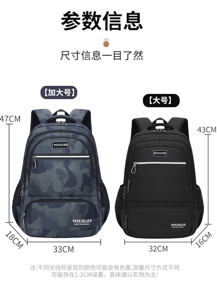 Mochila de estudiantes de secundaria alta capacidad ligera para reducir la carga al aire libre mochila a prueba de derrames de viajes mochila de ocio
