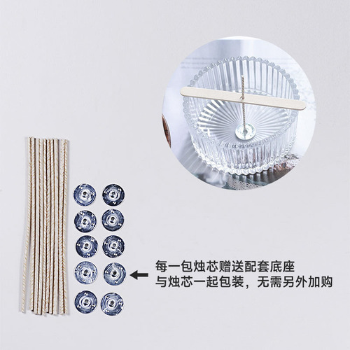 过蜡型环保无烟diy手工香薰蜡烛编织纤维蜡烛棉线芯花线芯木片芯