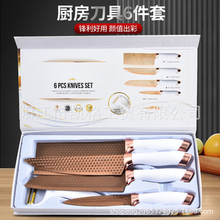 New gold double plating head brick and stone pattern six-piece stainless steel kitchen knife set with kitchen knife household knife set