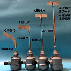 厂家阻旋式料位开关料位计料仓限位控制器粉料颗粒用质保一年
