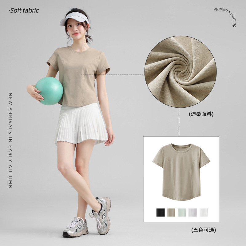 Cool Quick-Drying Short-Sleeved T-Shirt 2025 New Spring and Summer Sun Protection Casual Sports Design Fishbone Bottoming Top