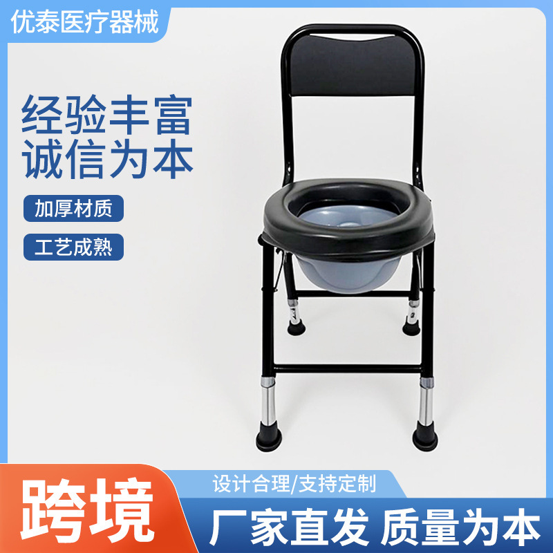 厂家坐便椅老人可移动马桶孕妇卫生间蹲厕马桶凳厕所椅便携小巧|undefined