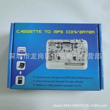 新款透明壳卡带机 高保真磁带信号转换器磁带转Mp3英语学习磁带机