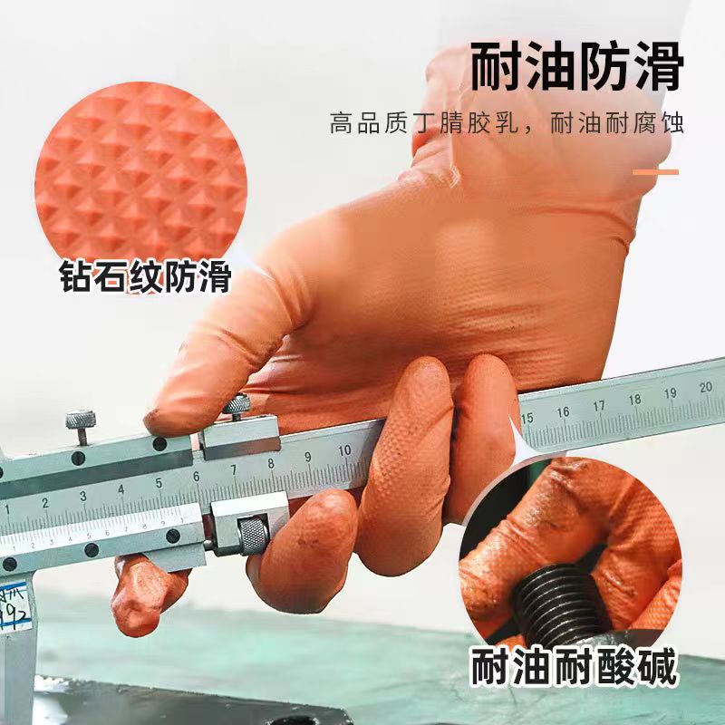 Xingyu [다이아몬드 패턴] E800 오렌지 50개/박스 M