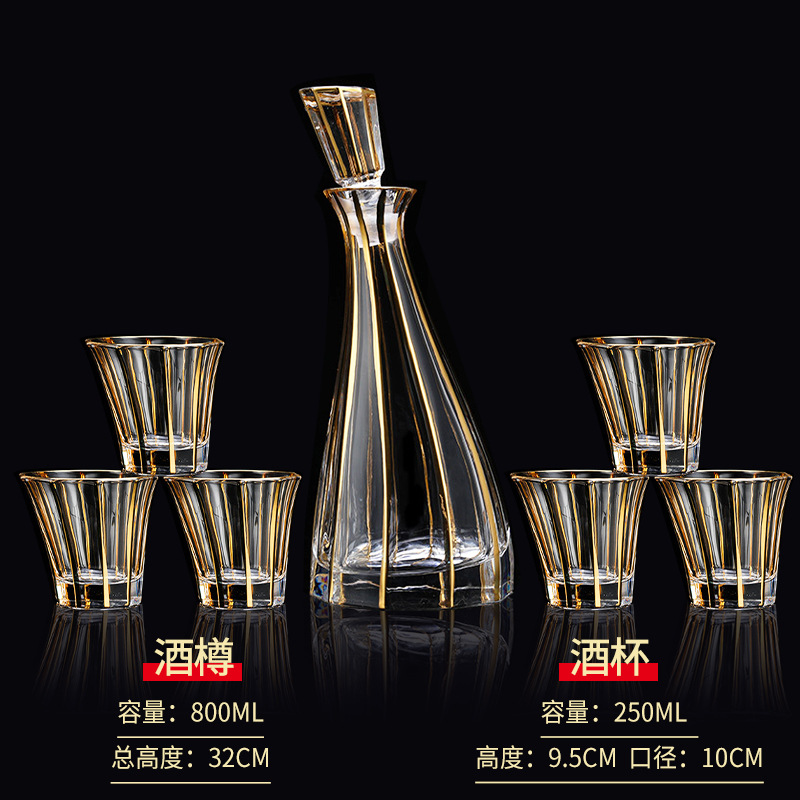 와인병과 잔 세트【2】