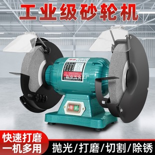 Desktop Grinder Household Small Electric Grinding Wheel Heavy Industrial Grade Floor-Standing Vertical Knife Sharpener Electric Grinder