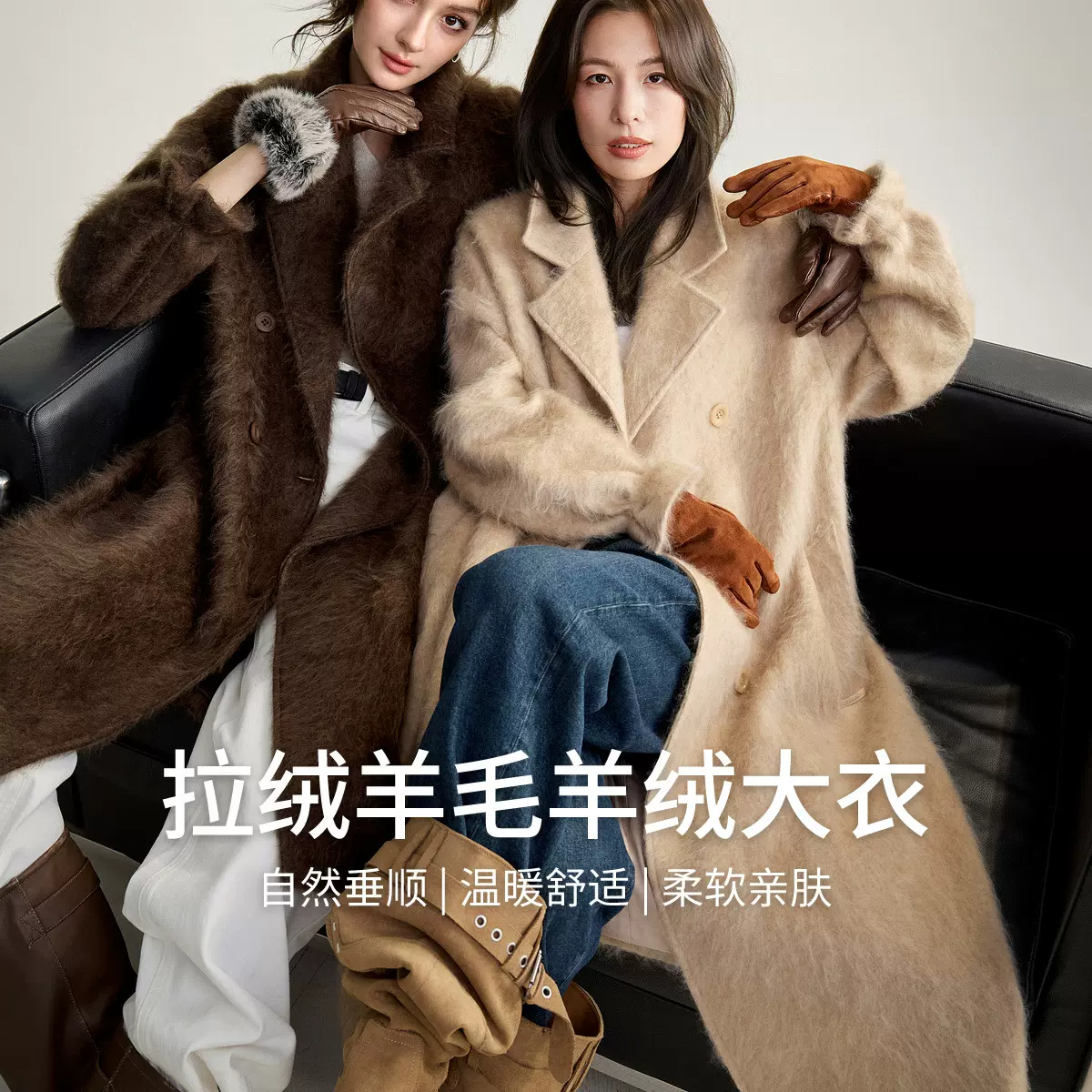 拉毛羊绒大衣女士时尚高级感毛呢外套中长款宽松气质休闲毛呢