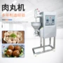 四喜商用狮子头不锈钢肉丸机