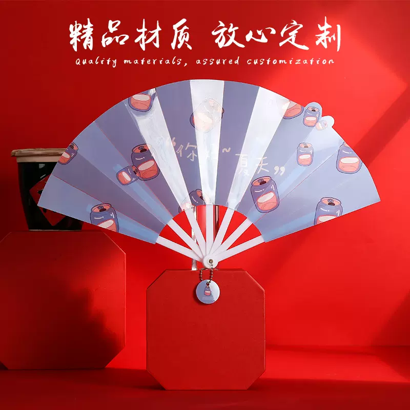广告扇子定制折扇塑料批发定做折叠扇小团扇胶扇可折叠商务