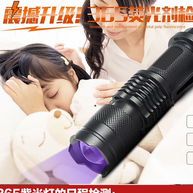 ミニポータブル小型懐中電灯多機能紫光屋外家族の必需品ツールライト|undefined