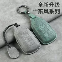 Применимо Dongfeng Peugeot Key Kitchen 308 308 308 308 Car 3008 Shell 2008 стандартная овечья кожа