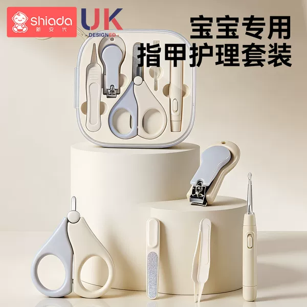 Baby nail clippers and scissors set, safe for newborns, prevents accidental pinching of the skin, a must-have for baby and child care