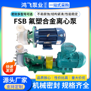 FSB���ܺϽ��x�ı�Ó���|Һѭ�h�͸��g�����x�ı� ���ܺϽ������