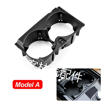 Suitable for Mercedes-Benz W212 E-Class 2009-15 car water cup holder car center console beverage cup holder (Car cup holder/beverage holder) - a