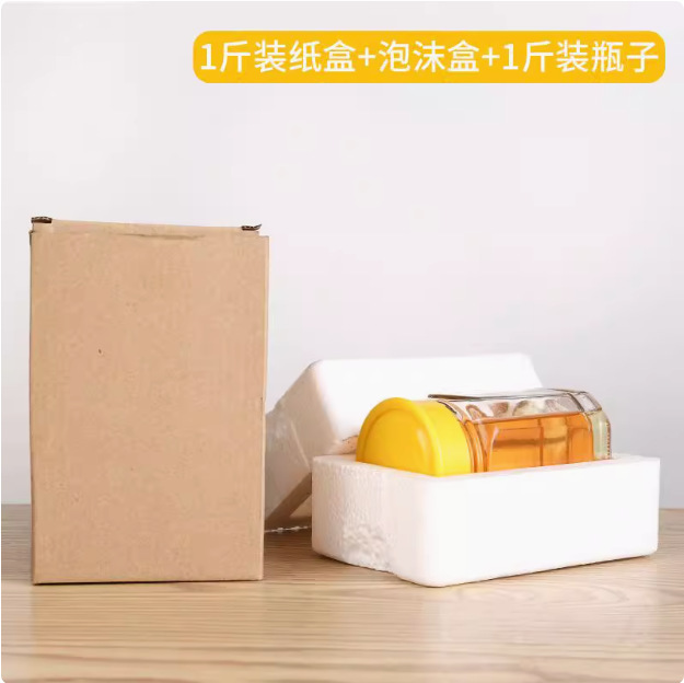八角形ハニーボトル卸売ガラス詰め替え空ボトル在庫あり 1kg 1.0kg パック密封ジャムボトル缶詰ボトル蓋付き|undefined