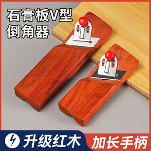 Gypsum Board V-Shaped Chamfering Tool 45-Degree Large Bevel Woodworking Plane for Sound-Absorbing Panels, Special Trimming and Chamfering Wholesale