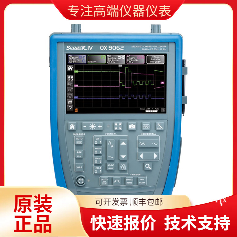 AEMC OX9062 IV 60MHz手持式数字示波器 双通道高分辨率7寸触控屏