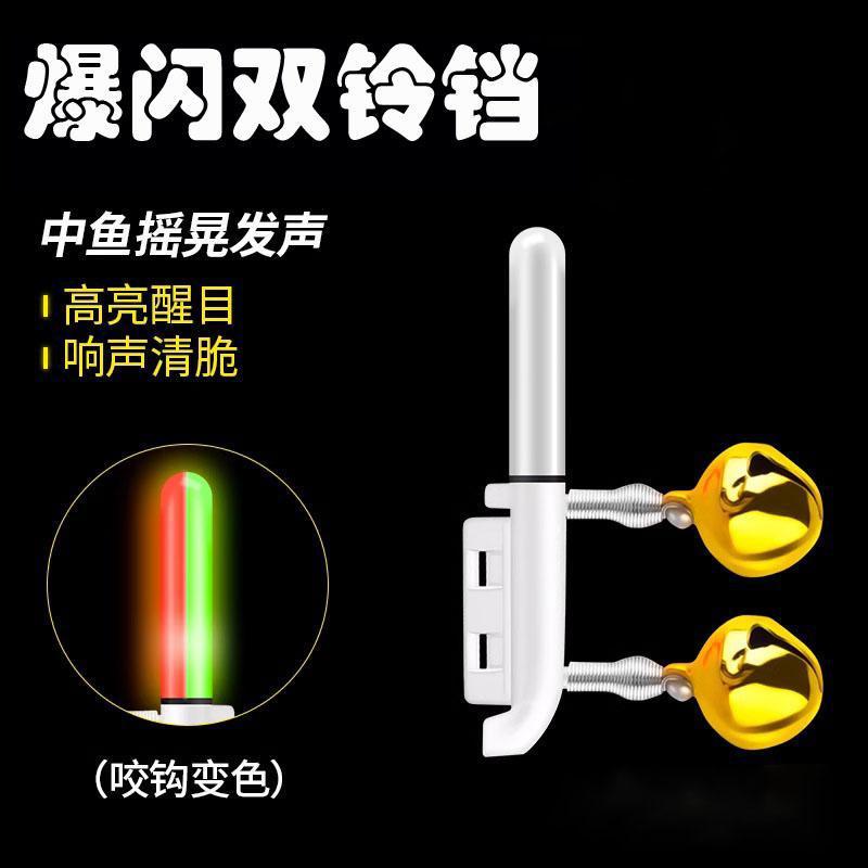 Explosive double bell model [battery not included]