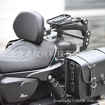 Telescopic Motorcycle Folding Backrest – Motorcycle tail