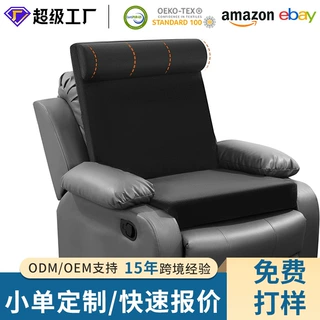 办公室必备护腰椅子靠背垫久坐A24支撑型坐垫缓解腰椎疲劳的靠垫