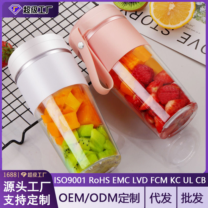 Portable Juicer for Home Use, Fully Automatic Fresh Fruit Juicer, Wireless Charging, Student Mini Juice Cup, Freshly Squeezed Portable Juicer for Home Use, Fully Automatic Fresh Fruit Juicer, Wireless Charging, Student Mini Juice Cup, Freshly Squeezed