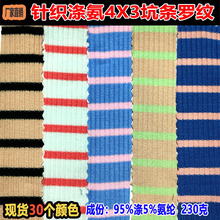 32֧찱4X3ӗl_yglᘿlyϲʗlݼypɫlӲ