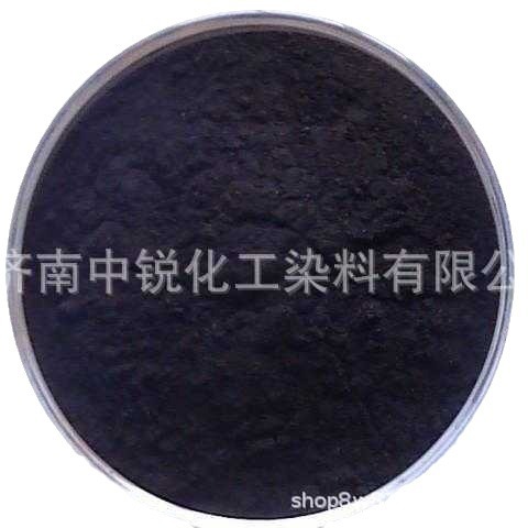 供应中性染料 酸性黑60 中性灰2BL 150％