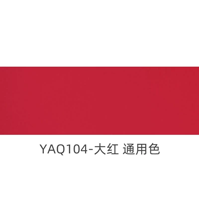 Mat Leather Roll Material, Anti-Stain, Universal Foot Pad - yaq104-big-red-6095-33-gray-cotton-16m-wide-30m-long-please-place-an-order-according-to-the-number-of-meters