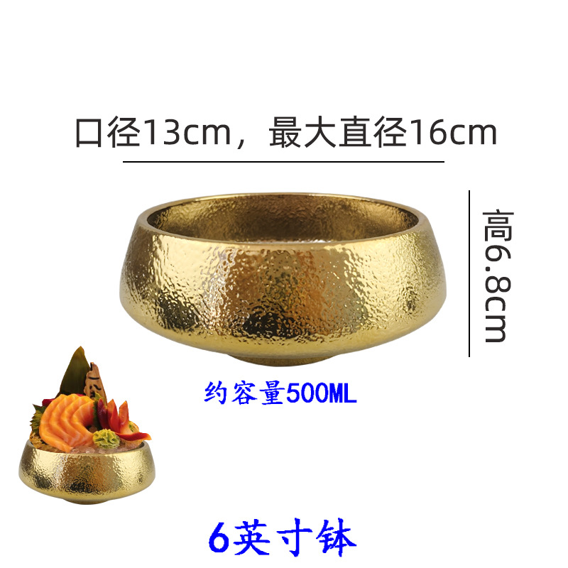 6inch 그릇 A