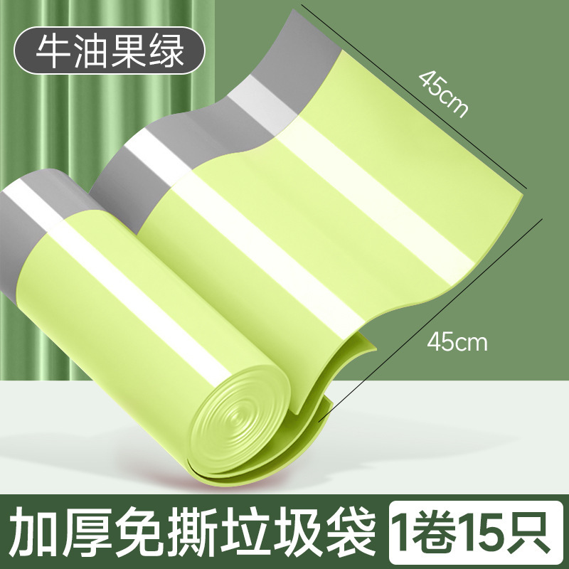 垃圾袋加厚家用手提式免撕厨房专用宿舍抽绳卫生袋抽取式特厚袋子|undefined