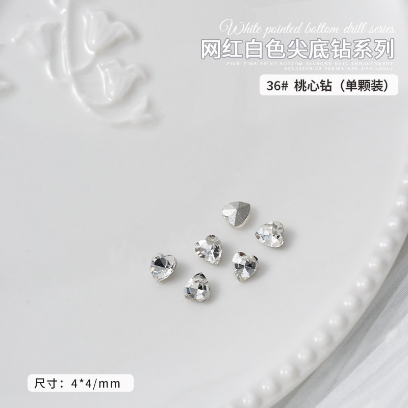 18-복숭아 하트 4*4MM*36