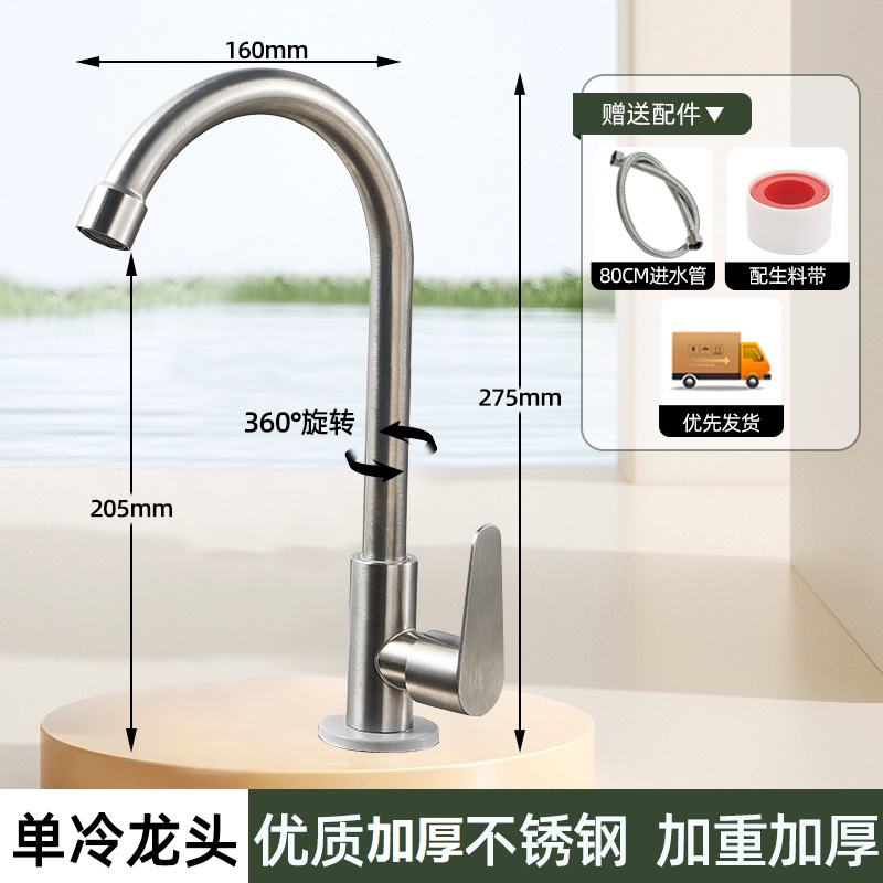 Acero inoxidable cocina grifo de agua caliente y fría estilo de agua a prueba de salpicaduras 2 en 1 lavabo de verduras lavabo frío único lavabo de platos
