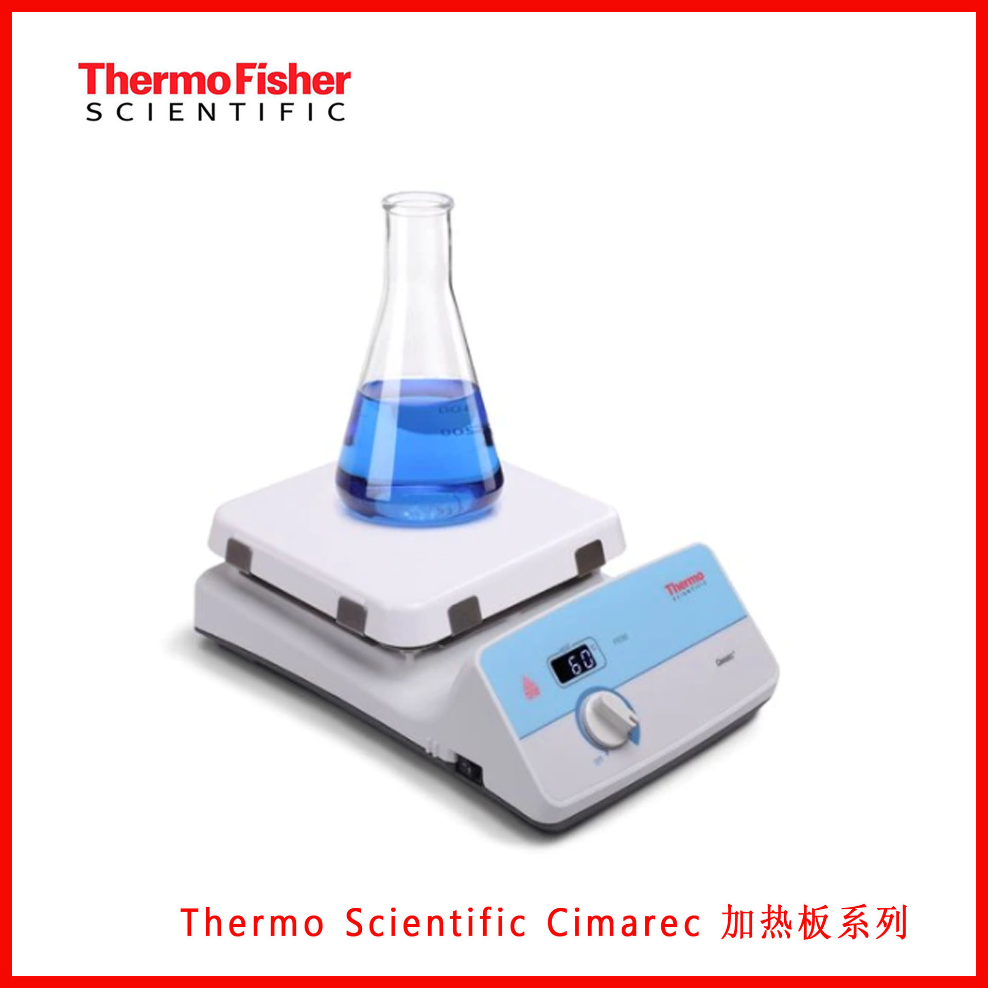 ThermoScientificCimare板HP88854105/HP88857105/HP88850105