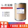 量大营养强化剂