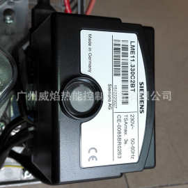 【实物图片】LME11.330C2燃烧控制器德国西门子SIEMENS