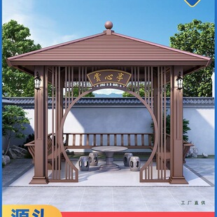 中式四角凉亭铝合金六角亭子公园景观廊架仿古古建长廊院子休闲亭-阿里巴巴