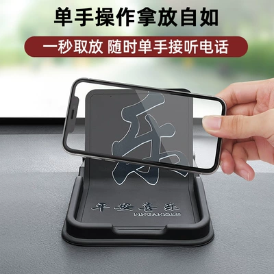 Car phone holder: Car Mobile Phone Holder Anti-Slip
