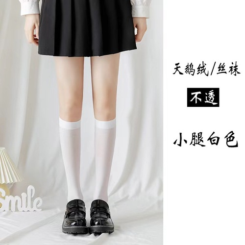 Female Summer Long Socks, Velour Thigh-High Socks, Black Sheer Compression Stockings, Black and White Solid Color, Over-the-Knee Socks, Factory Wholesale