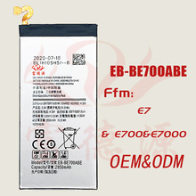 EB-BE700ABE手机电池适用于三星E7 E700手机电池工厂现货批发外贸