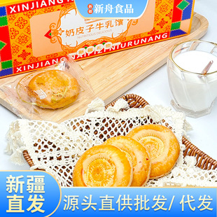 �½���Ƥ���õ�廨��Ƥ�ӊA��ܛ��300g*3�Ъ�����ţ��֥�鿾�