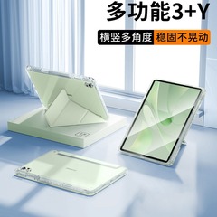 ファーウェイmatepadair12保護カバーpro12.12タブレット保護ケース透明y型磁気吸引ペン付き溝を適用します。