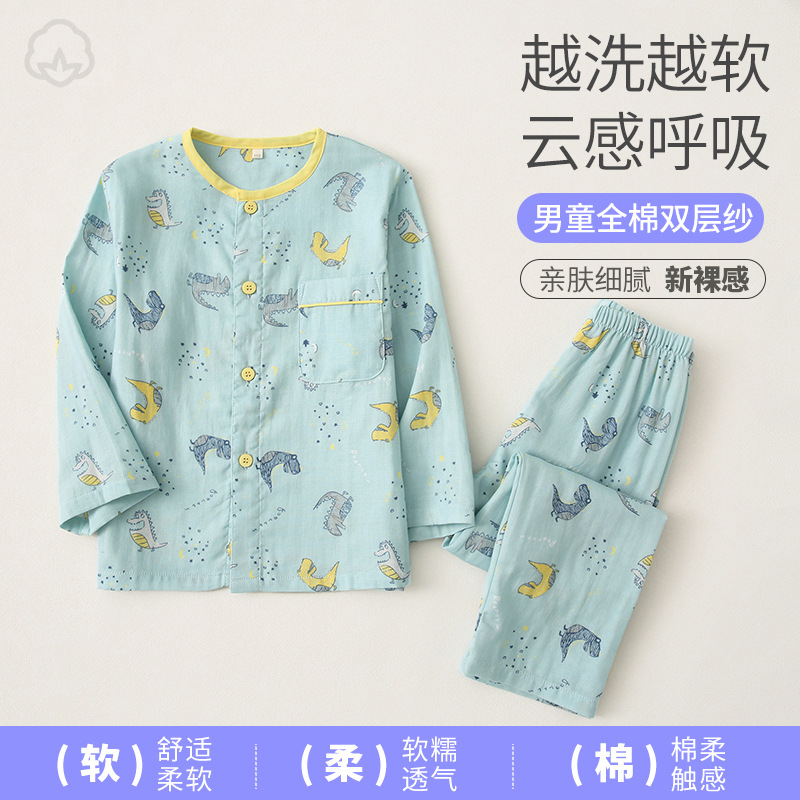 Baby Home Clothes Set Spring & Fall 2025 New Style Boys' All-Season Pure Cotton Gauze Pajamas Kidsren's Long Sleeves
