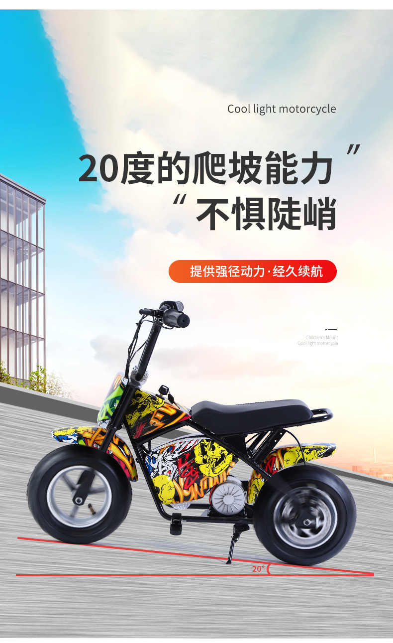 Factory Direct mini electric motorcycle children's sports car electric car internet celebrity lightweight electric scooter