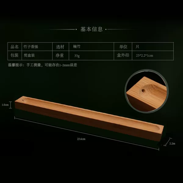 Flower, tree and pear incense insert [bamboo]