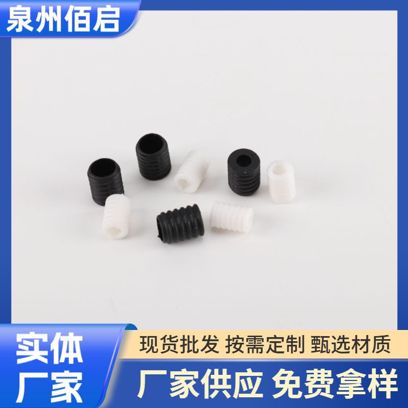 厂家直销口罩调节扣 tpe口罩带子松紧调节扣卡扣软胶松紧耳带绳
