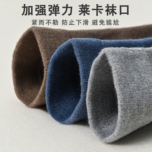 Men's mid-calf socks, thickened, warm, split-toed, hygienic, deodorant, solid-color five-toed socks, autumn and winter extended wool five-toed socks