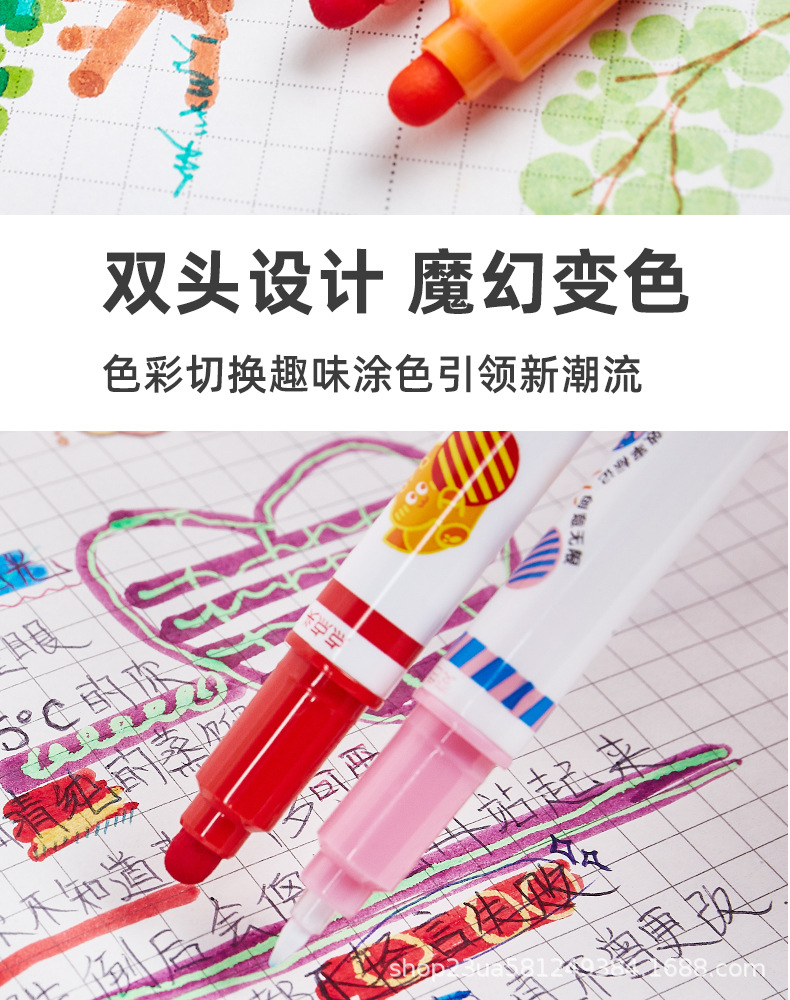 变色波点笔_08.jpg