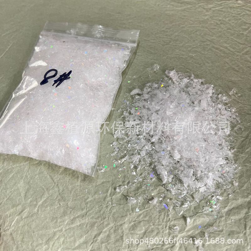 直播拍摄彩色雪飘跨境分装炫彩雪粉橱窗干雪粉圣诞布景人造假雪批|undefined